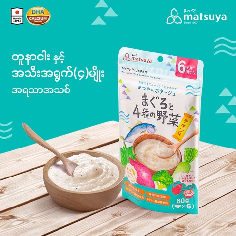 Matsuya တူနာငါးနှင့်အသီးအရွက်(၄)မျိုးအရသာ 60g ( 6 Times )