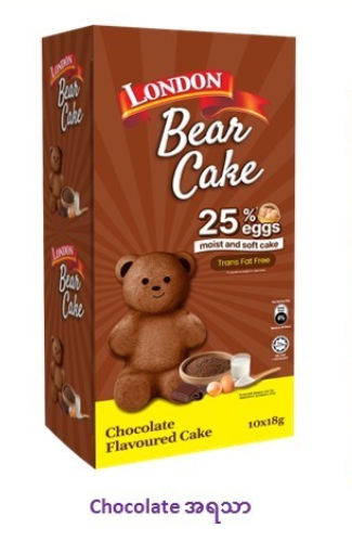 London Bear Cake