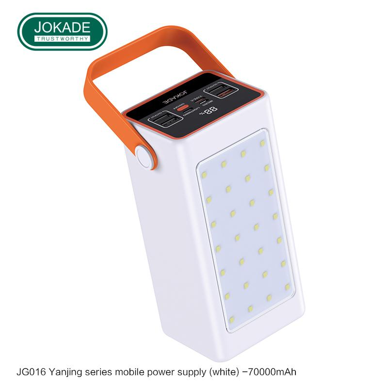 JOKADE JG016 YANJING series 22.5W fast charging Power Bank-70000mAh