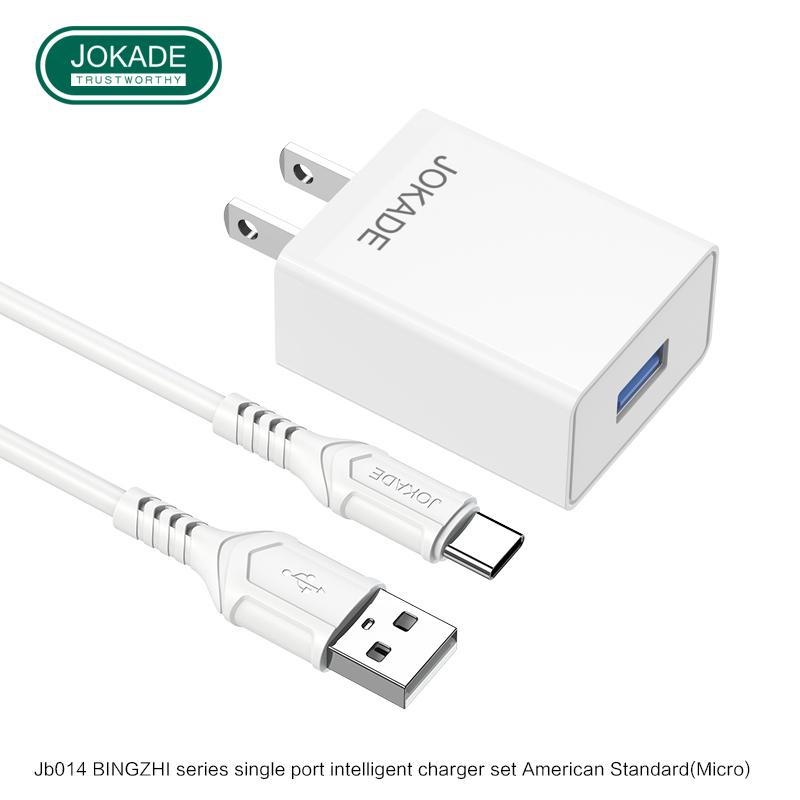 JOKADE JB014 BIGNZHI series single port intelligent charger set (Type-C) (US)