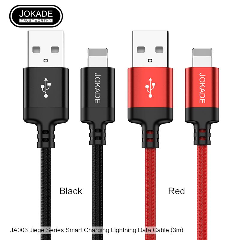 JOKADE JA003 JIEGE series smart charging data cable (3 meters) (Lightning)