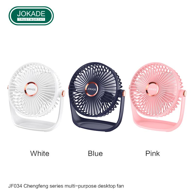 JOKADE JF034 CHENGFENG series multi-purpose desktop Fan