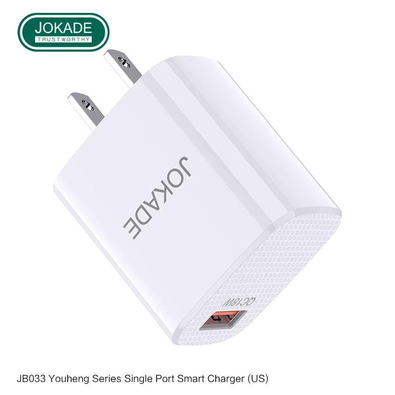 JOKADE JB033 YOUHENG Series QC3.0 Single port Smart Charger(US)