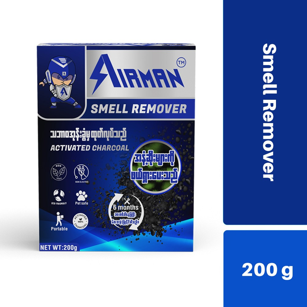 Airman Smell Remover - 200G