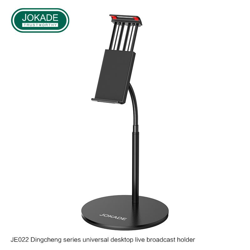 JOKADE JE022 DINGCHENG series mobile phone/tablet desktop stand
