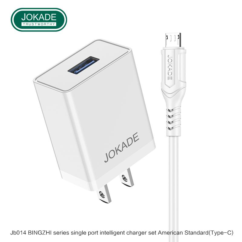 JOKADE JB014 BINGZHI series single port intelligent charger set (Micro)(US)