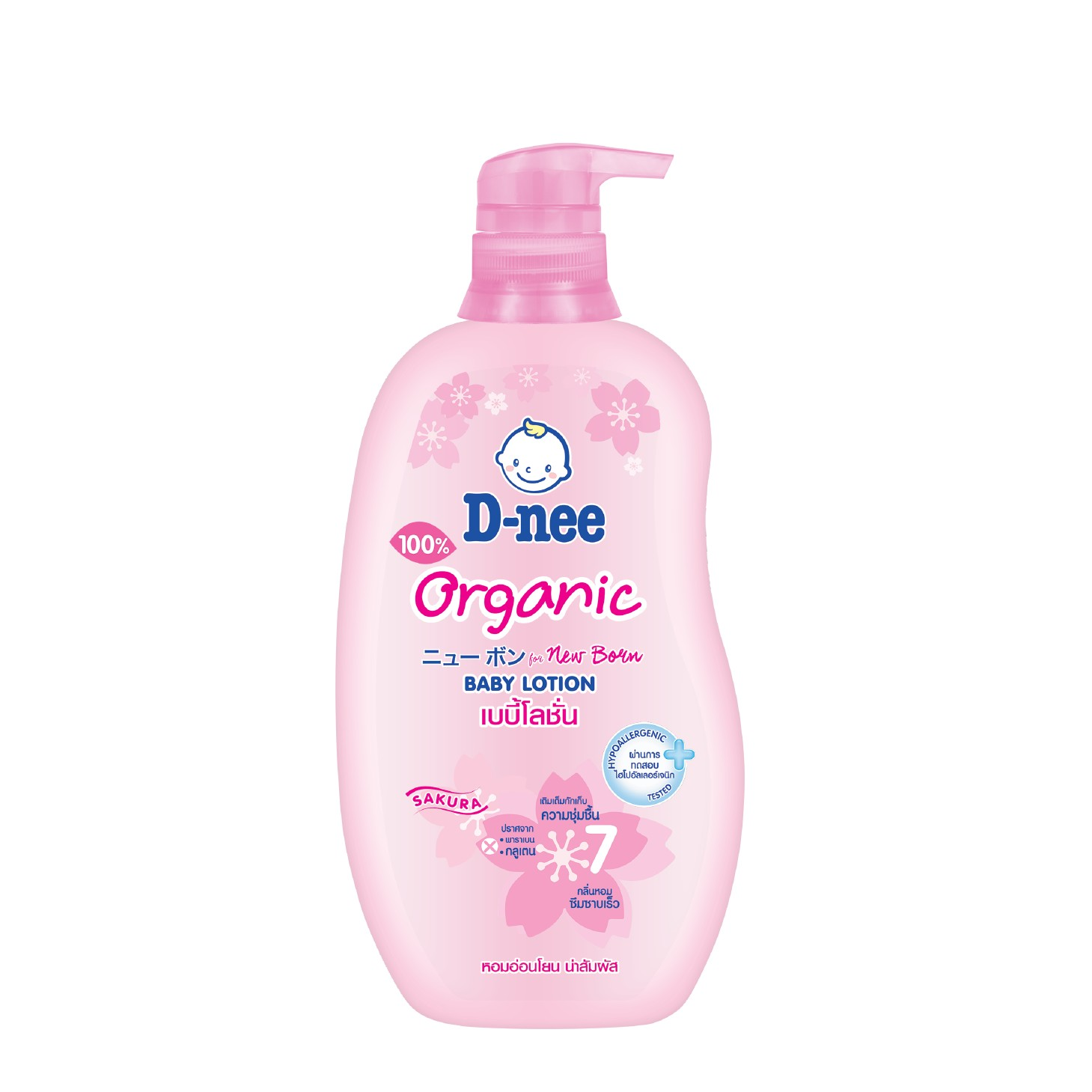 D-nee new born organic Baby Lotion for Sensitive skin 300ml (Pink)