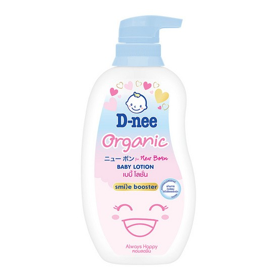 D-nee pure Baby Lotion for Sensitive skin 300ml (Blue ) New born