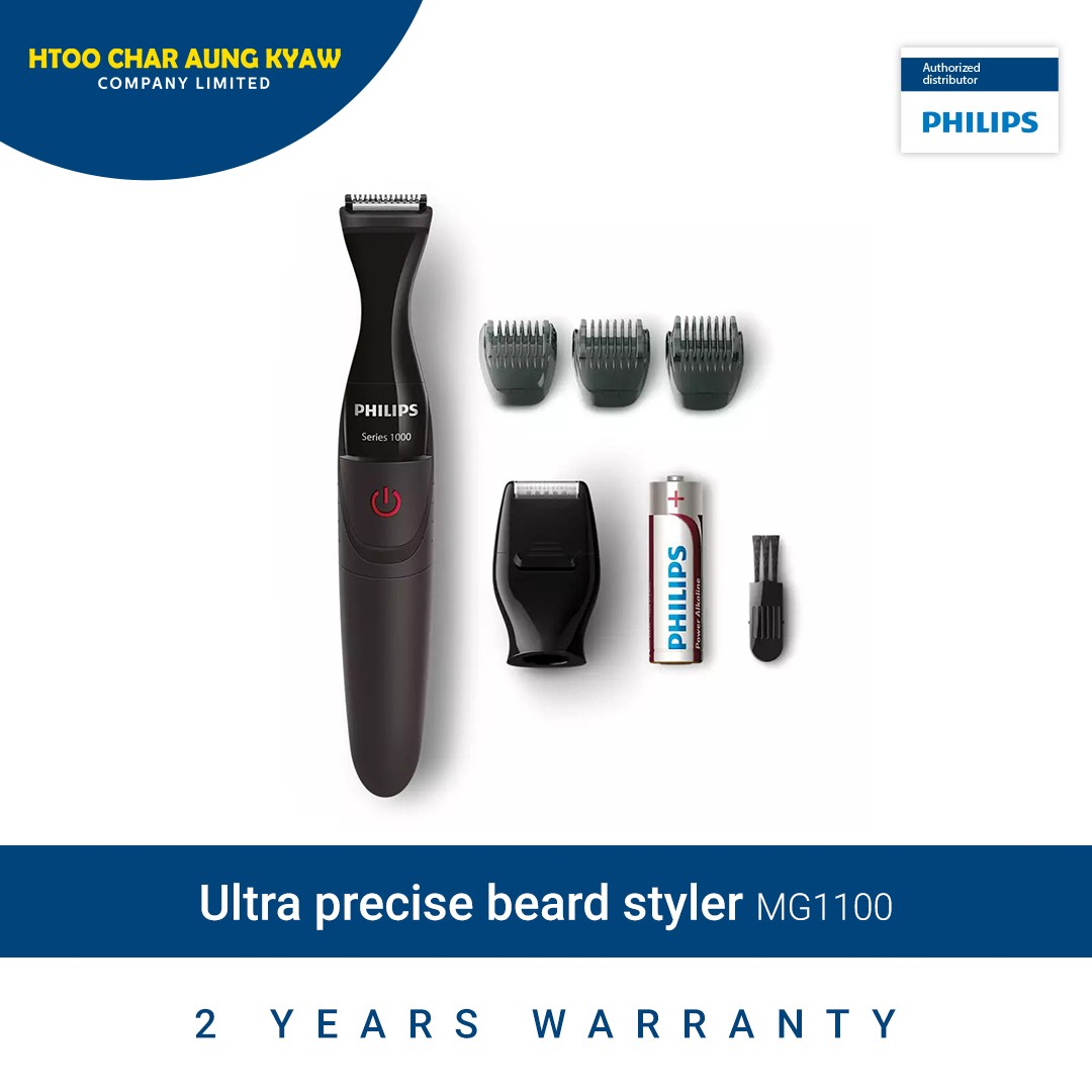 Philips Multigroom - MG1100