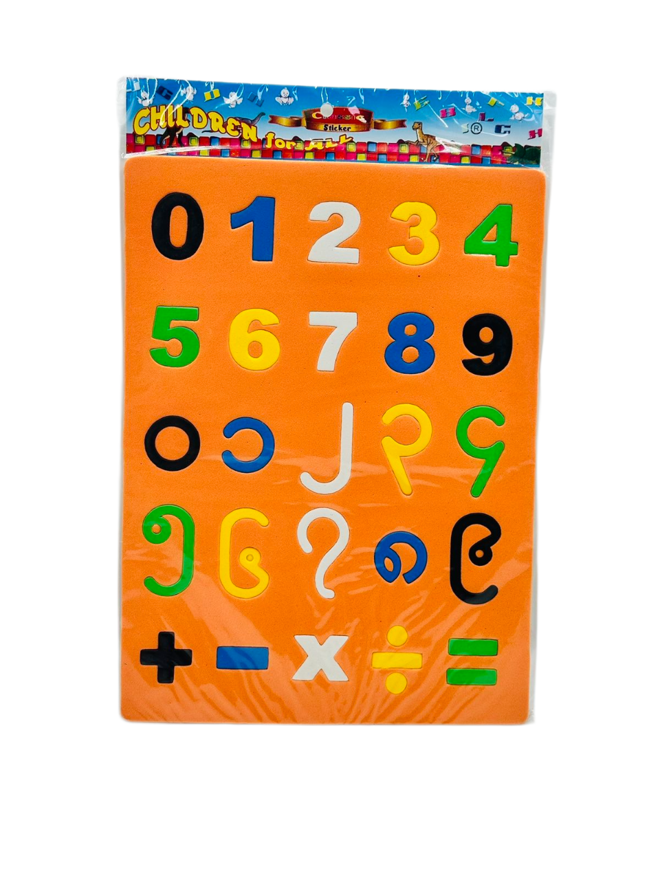Numbers သင်ထောက်ကူ ဖော့ပြား