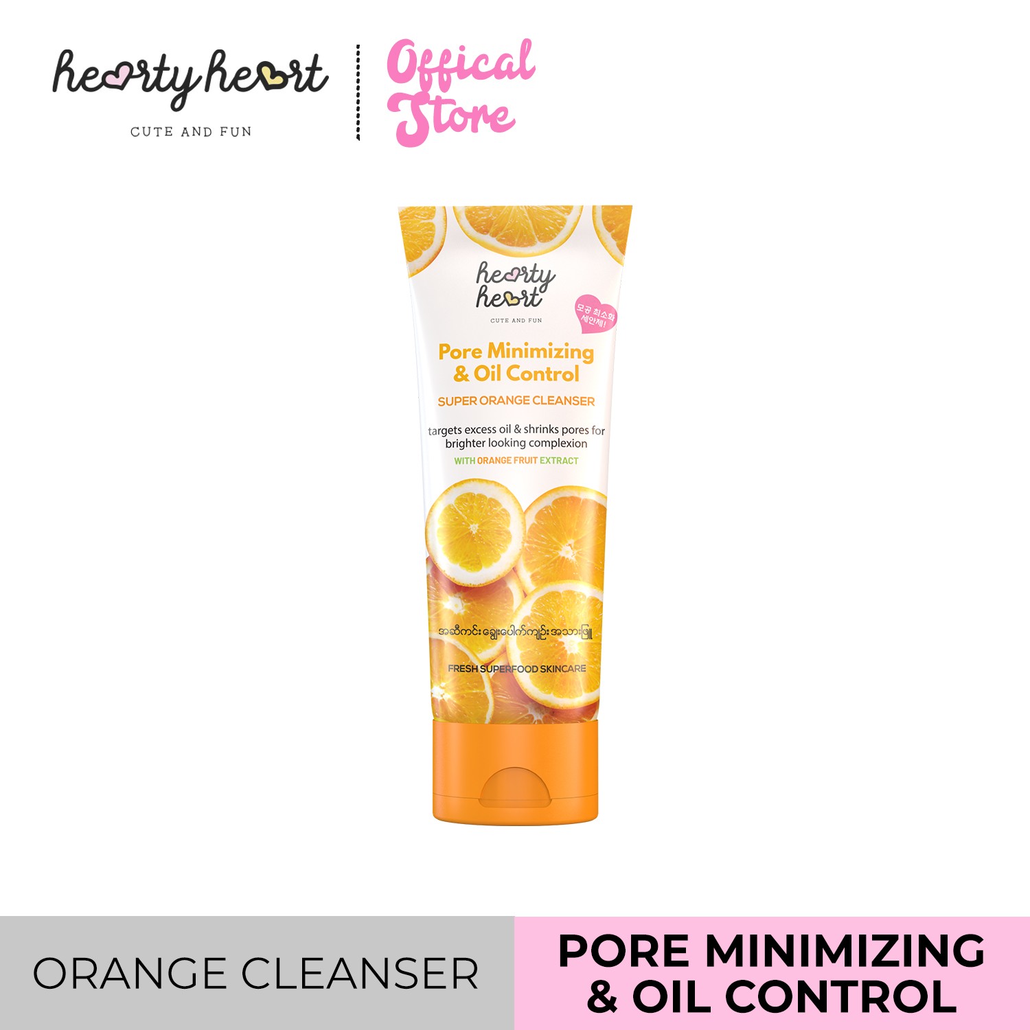 Hearty Heart Cleansing