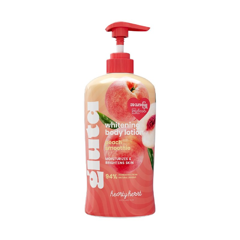 Hearty Heart Gluta - Whitening Body Lotion