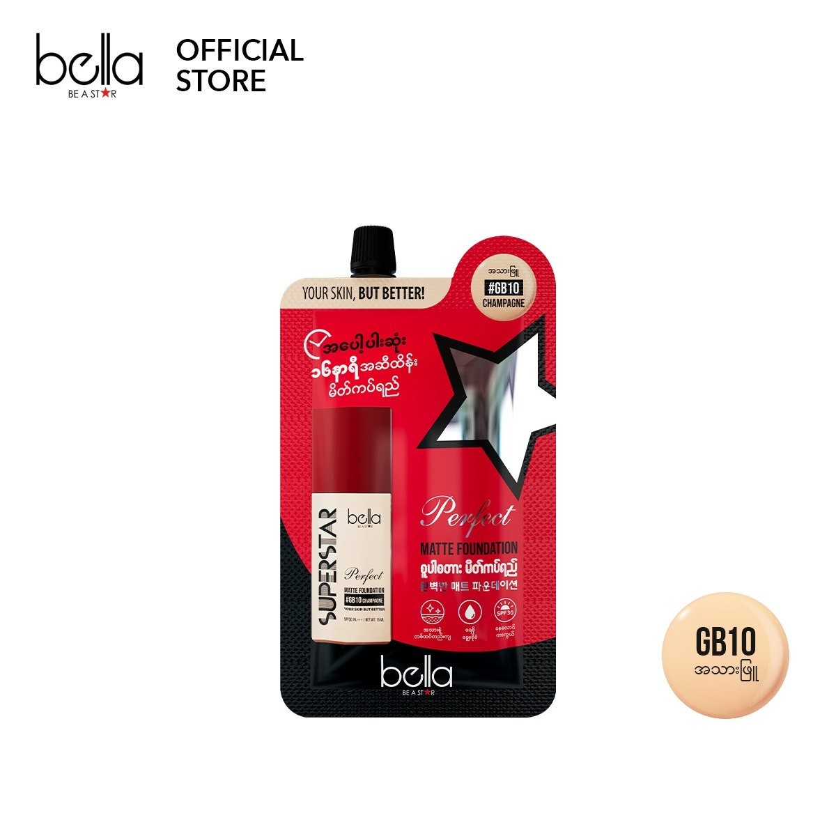 Bella Super Star Foundation Pouch - 4g