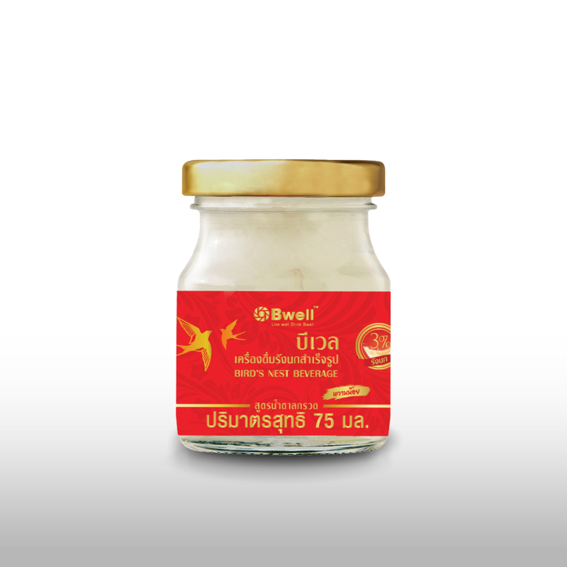Bwell ငှက်သိုက် (သကြားပါ) - 75ml