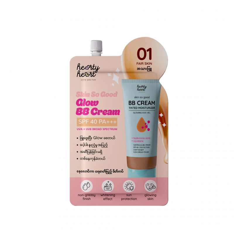 Hearty Heart Glow BB Cream