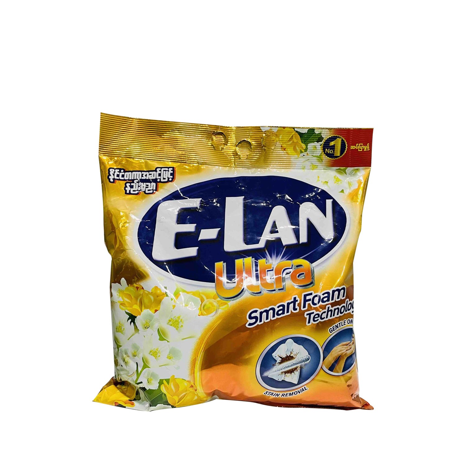 E-LAN Ultra Detergent Powder - 2.5kg