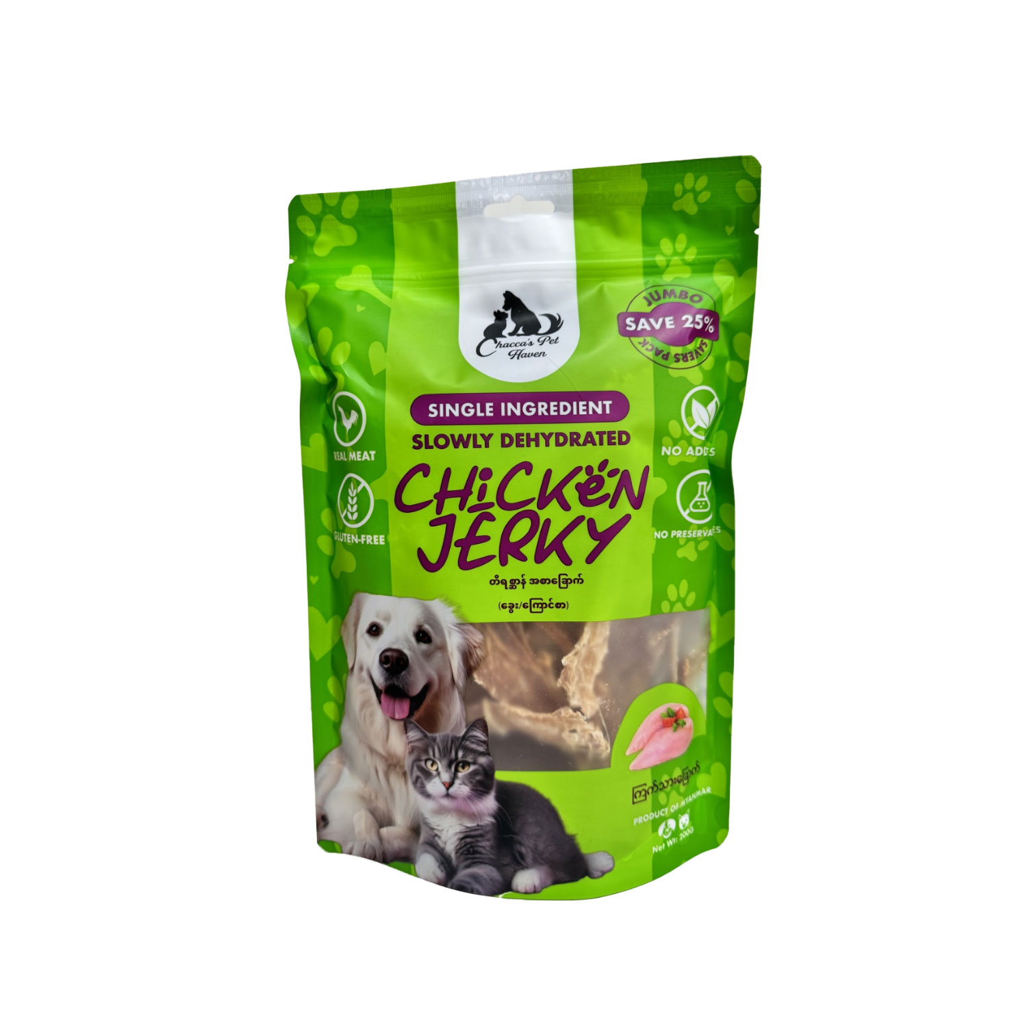 Chacca's Pet Haven Jumbo Chicken Jerky