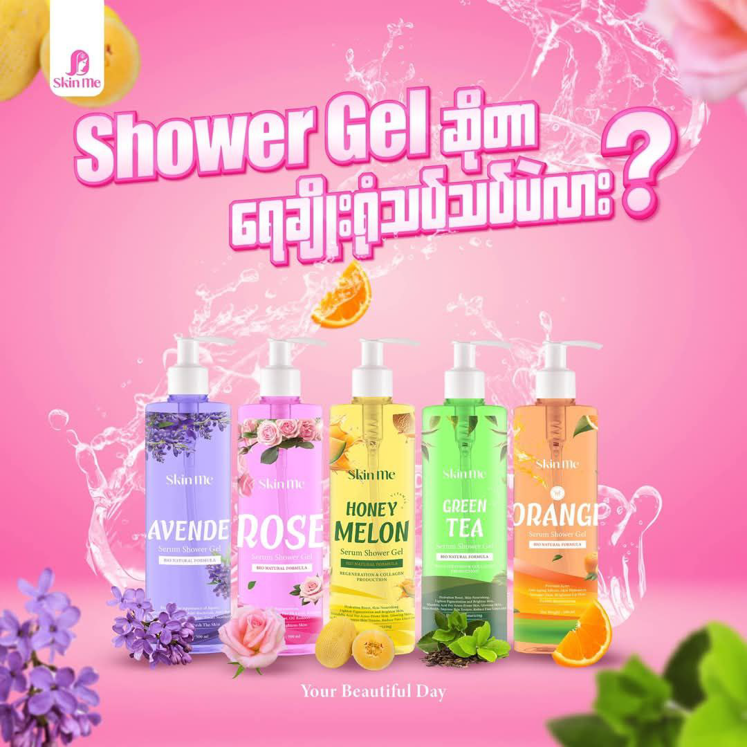 Skin Me Serum Shower Gel - 500ml