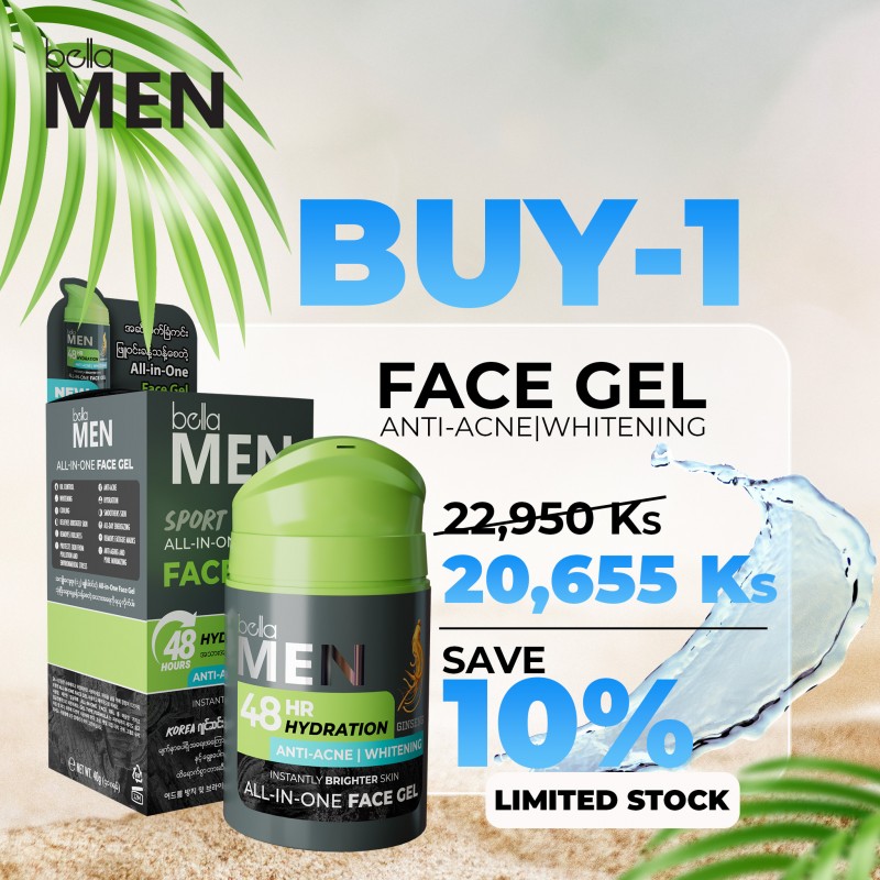 Bella Men Face Gel - 40g