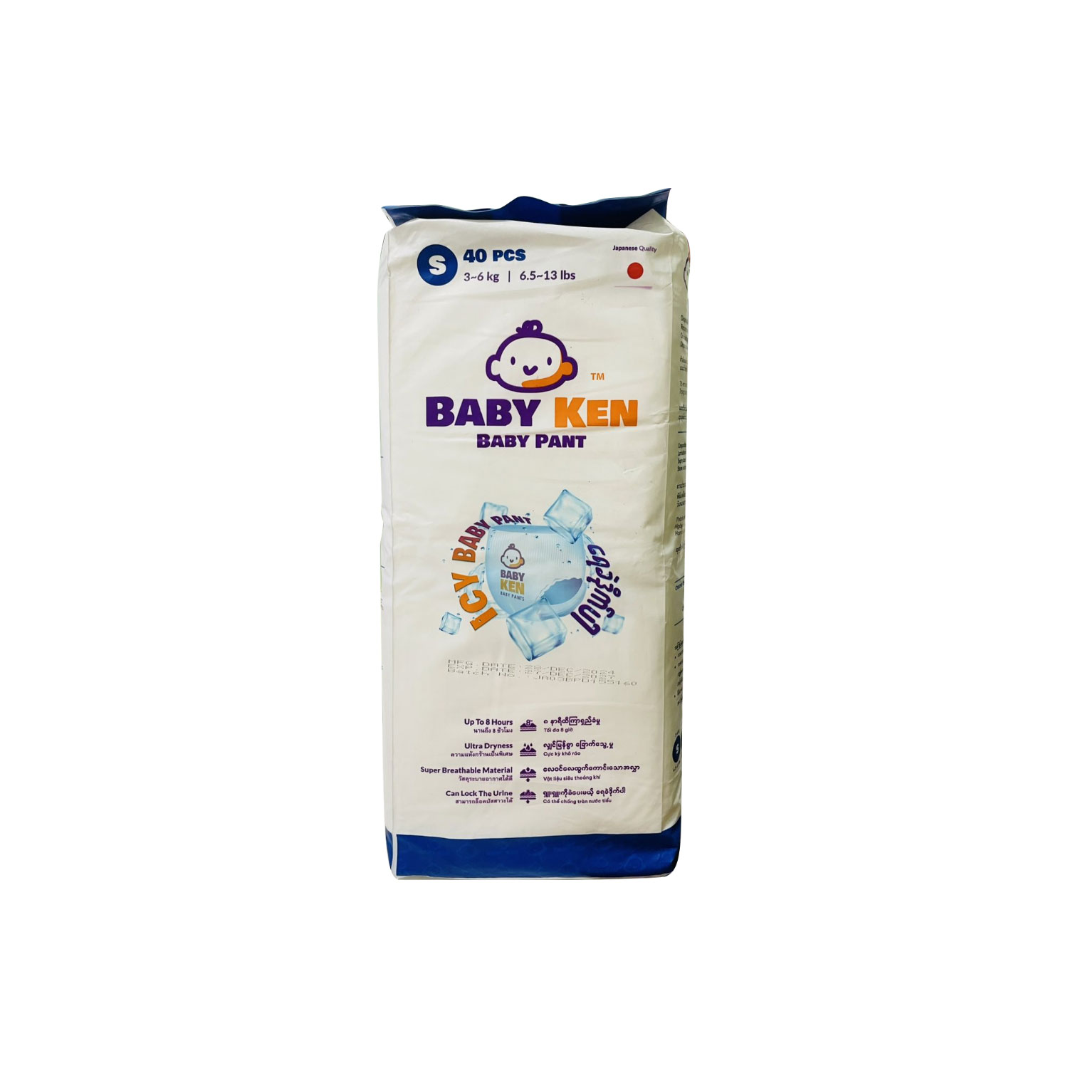 Baby Ken Jumbo Diaper Baby Pants