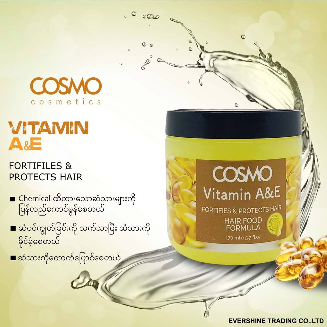 Cosmo Vitamin A & E Hair Food - 170ml (Exp , Dec , !0 , 2027 )