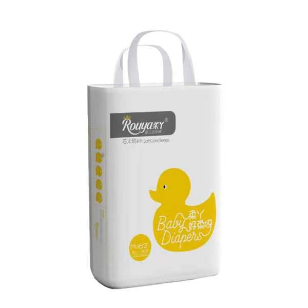 Rouya Baby Diapers (Tape)