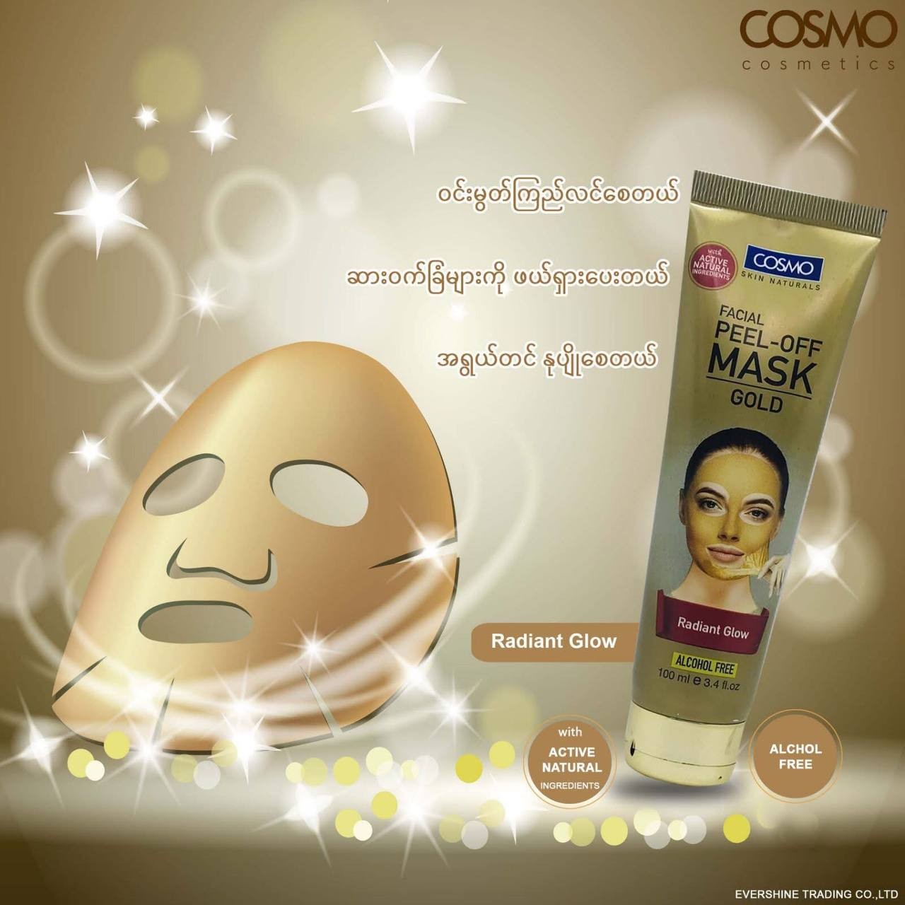 Cosmo Facial Peel-Off Mask Gold - 100ml ( Exp , Jun 17 , 2027 )
