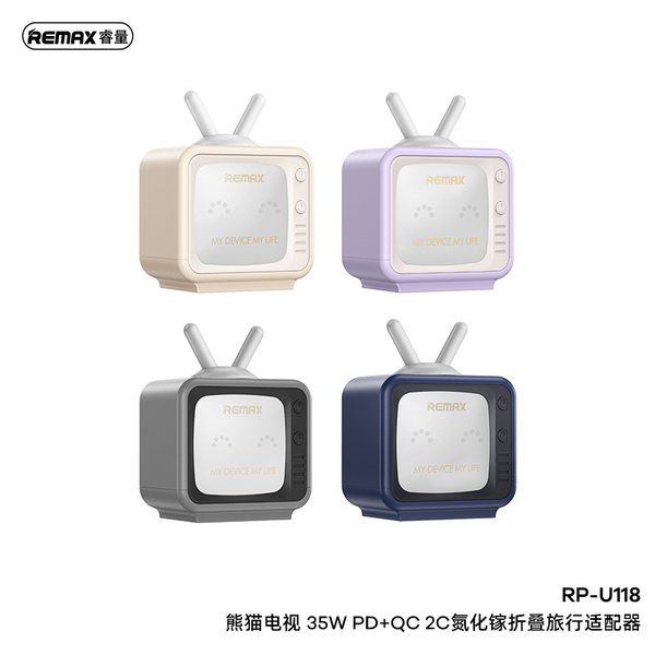 REMAX---RP-U118 PANDA TV SERES 35W PD+QC 2C GAN FOLDING CHARGER (CN) (217398) (NPL-2/2024) (EOL- 4/25)