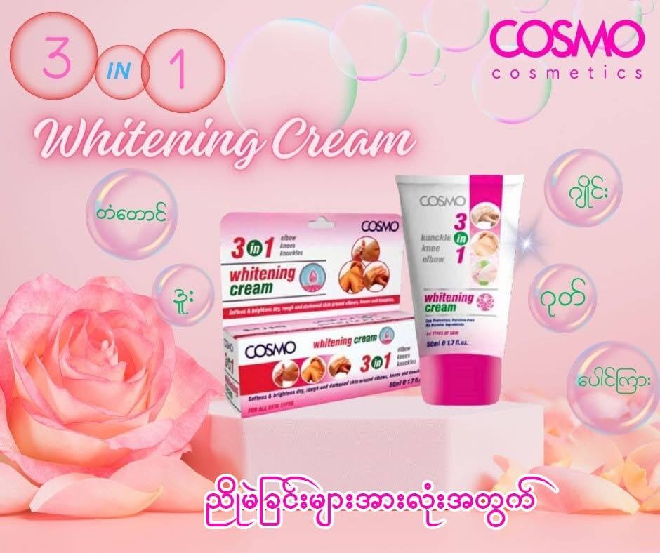 Cosmo 3 in 1 Whitening Cream - 50ml