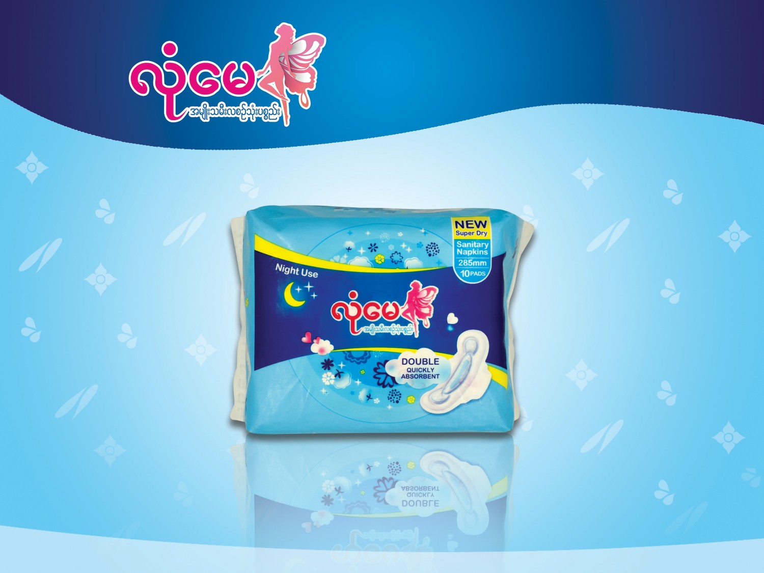 Lone May Sanitary Pads - 290mm (Night Use) (Exp-May,8,2028)