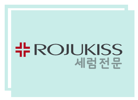 Rojukiss