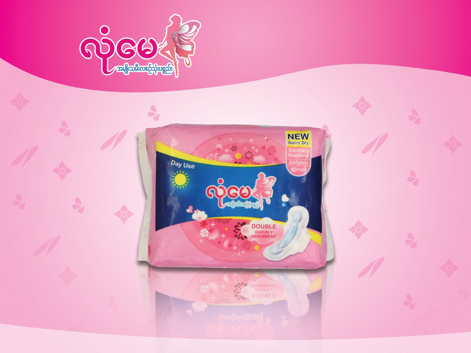 Lone May Sanitary Pads - 240mm (Day Use) (Exp-May,8,2028)