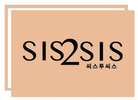 SIS2SIS