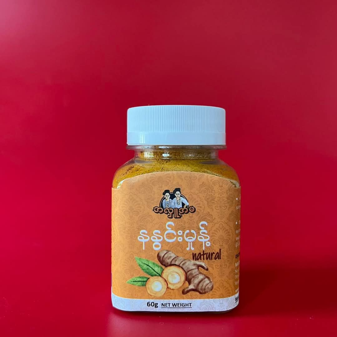 Ahlu Ama နနွင်းမှုန့် - 60g