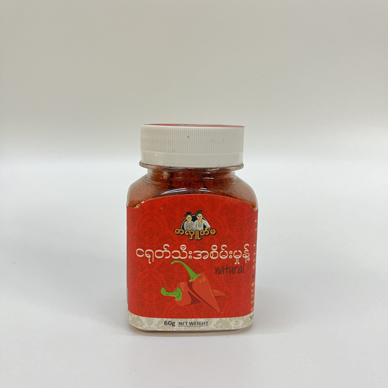 Ahlu Ama ငရုတ်သီးအစိမ်းမှုန့် - 60g