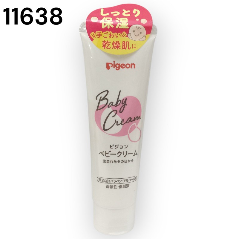 Pigeon Baby Cream (NB) - 50g