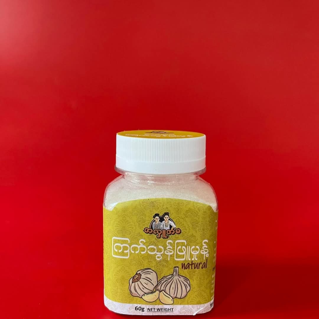 Ahlu Ama ကြက်သွန်ဖြူမှုန့် - 60g