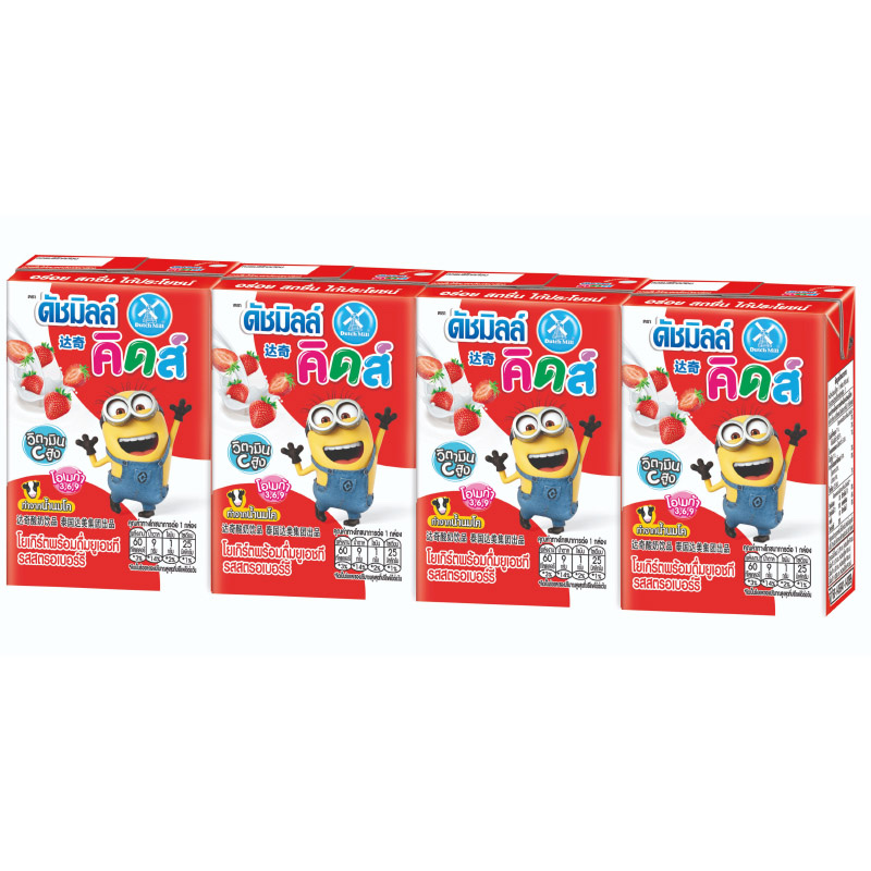 Baby Cele Dutchmill Strawberry -4 pcs