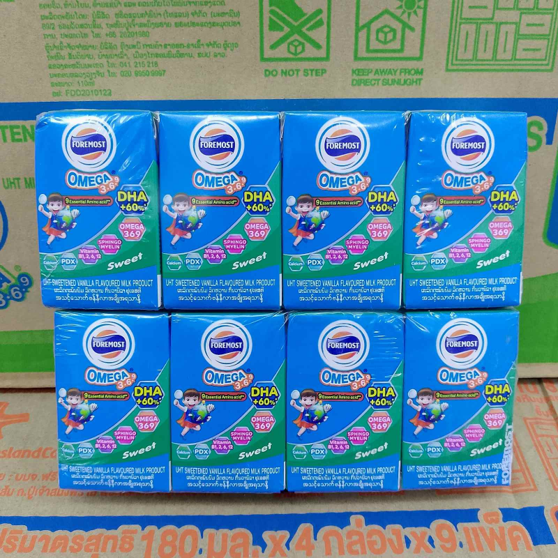 Foremost omega DHA - 4 Pcs (90ml×4pcs) (1y+)