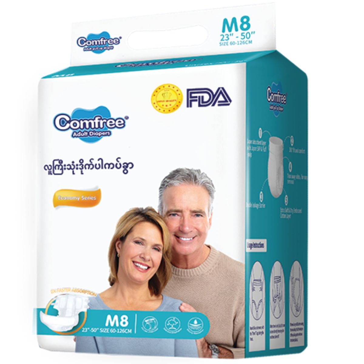 New Comfree Adult Diaper