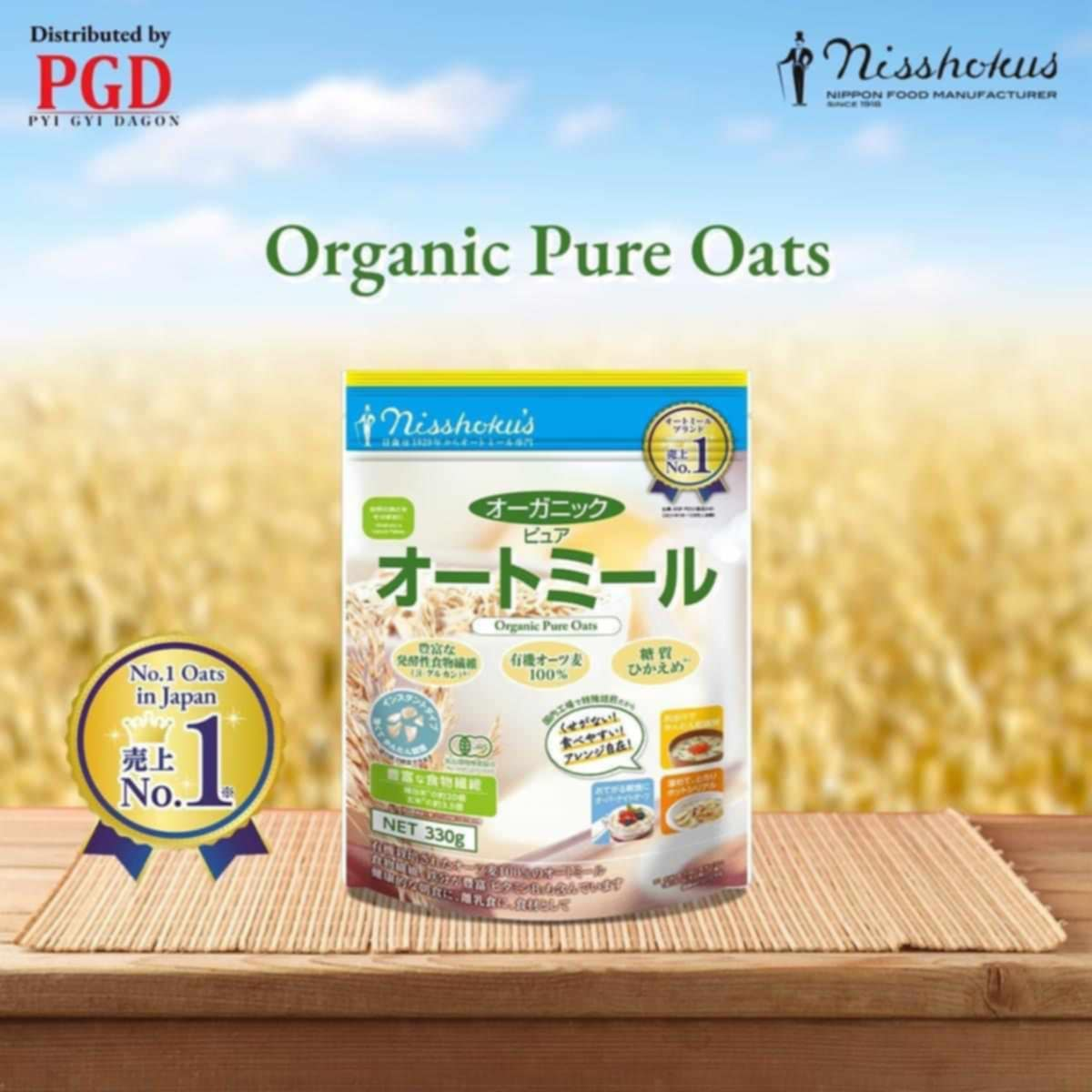 Nisshokus baby organic pure oats - (6 months+++)