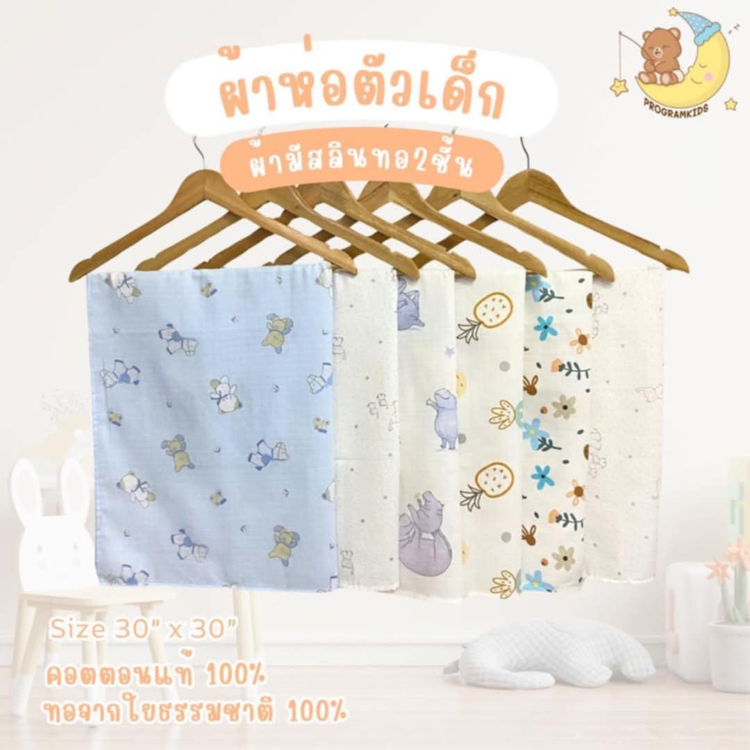 grace baby အနှီး30×30လက်မ
