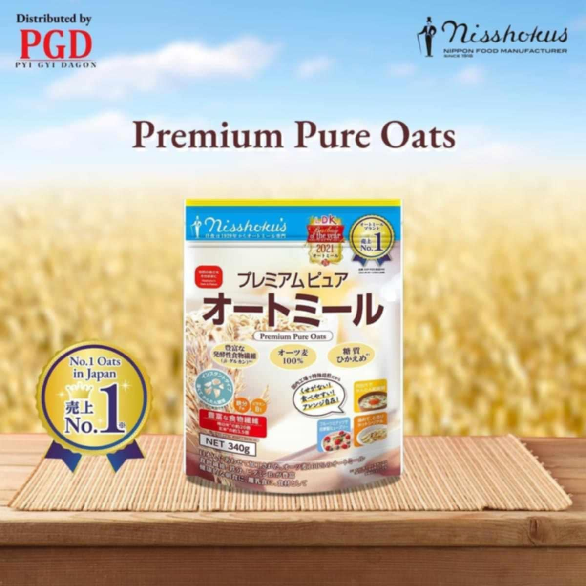 Nisshokus baby premium pure oats - (6 months+++)