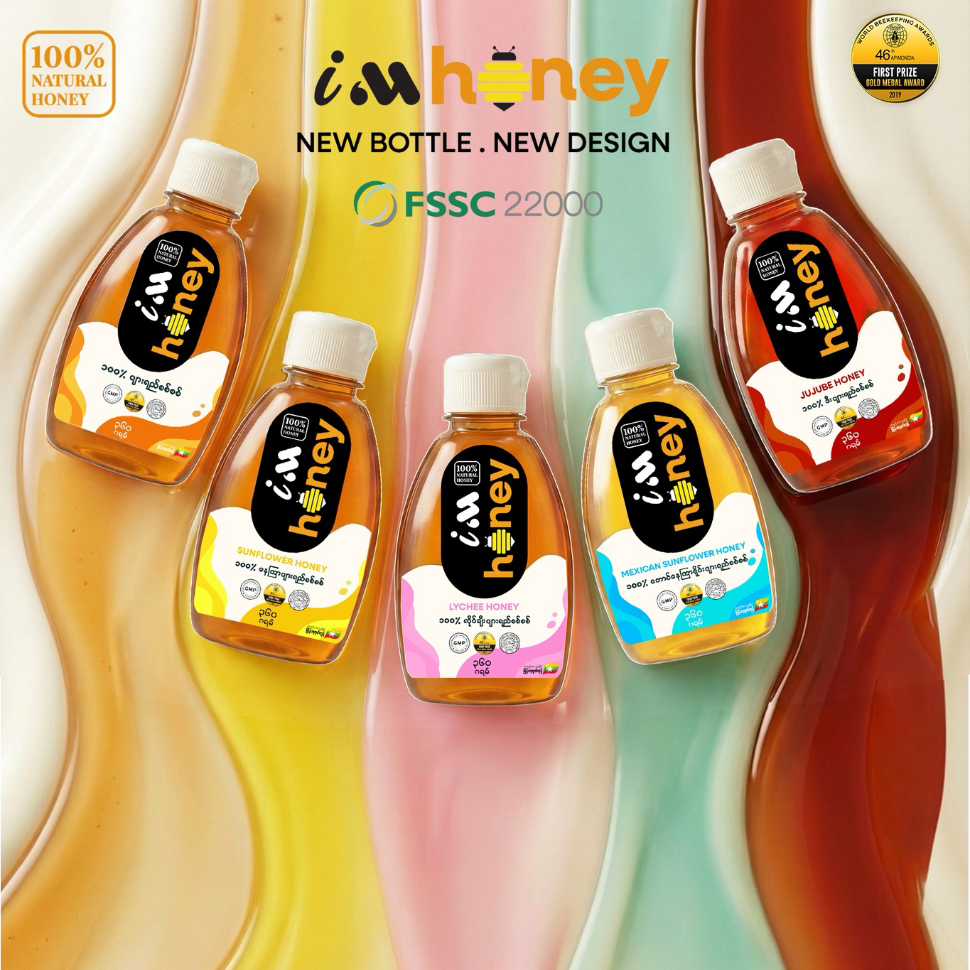 I M Honey - 360g