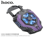 hoco GM26 Ambitious cooling mobile phone fan