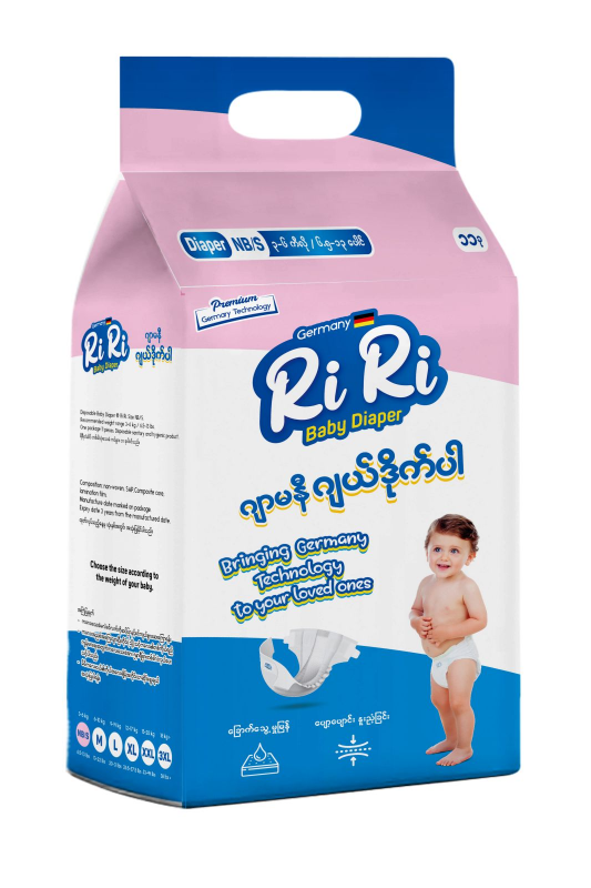 Ri Ri Baby Diaper Mini