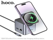 HB49 Effortless 9-in-1 wireless fast charging desktop station
