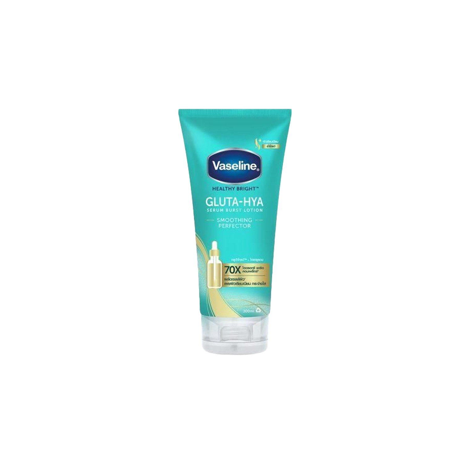 Vaseline Serum Burst Lotion Smoothing Perfector