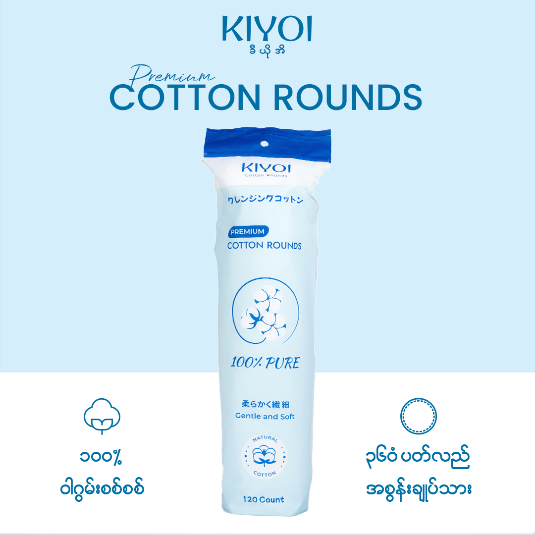 (Get Any Item Above 15000 Get FREE ½ Sponge Cotton Pad)Kiyoi Cotton Round 120-01