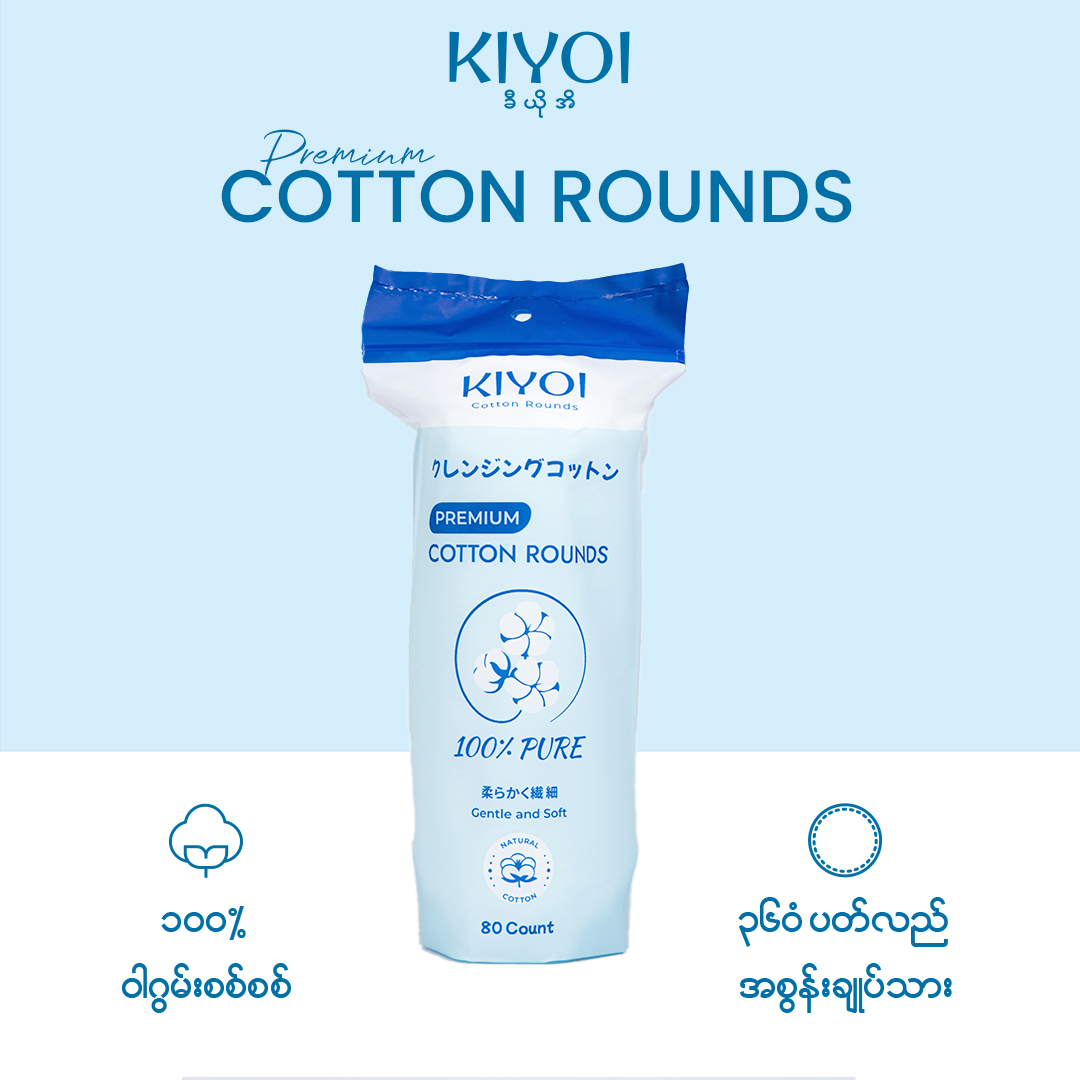 (Get Any Item Above 15000 Get FREE ½ Sponge Cotton Pad)Kiyoi Cotton Round 80-01